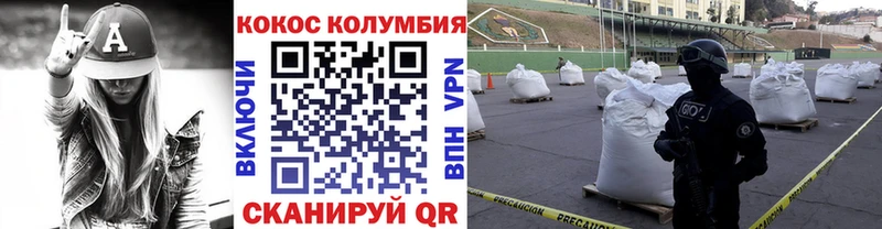 Где купить наркотики Коммунар Амфетамин APVP Меф мяу мяу Канабис COCAIN Галлюциногенные грибы ГАШ