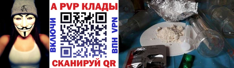 Alfa_PVP крисы CK Коммунар