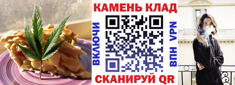 Canna-Cookies конопля  Коммунар 
