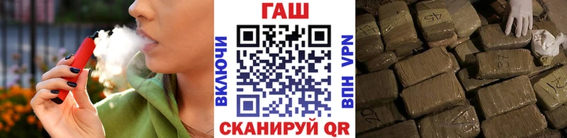 Гашиш Ice-O-Lator  Коммунар 