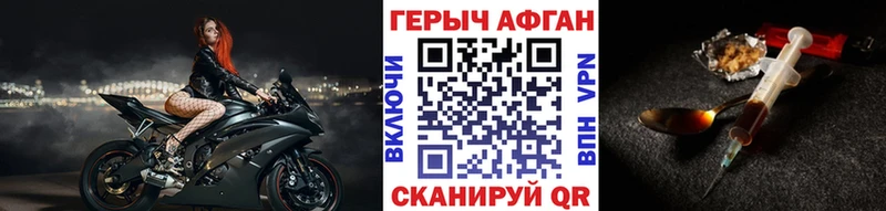 ГЕРОИН хмурый  кракен ONION  Коммунар 