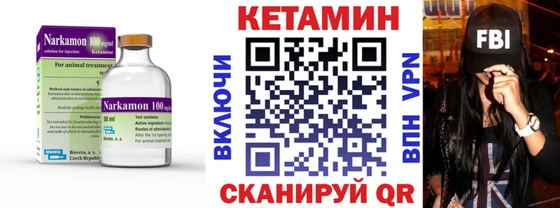 Кетамин ketamine  OMG как зайти  Коммунар 