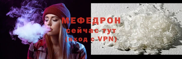 мефедрон Аркадак