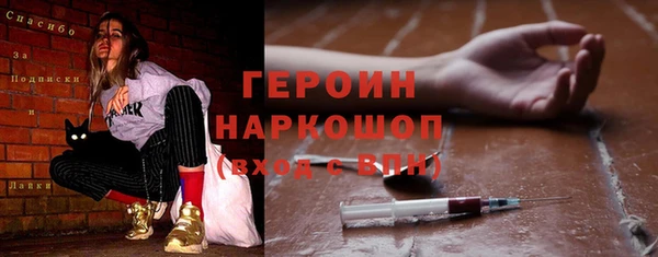 альфа пвп Балахна
