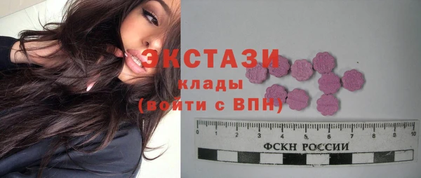 кристаллы Армянск