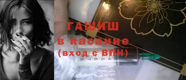 мефедрон Аркадак
