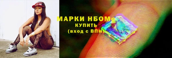 кристаллы Армянск