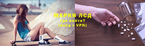 альфа пвп Балахна