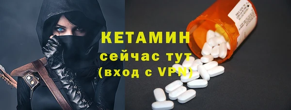 первитин Балабаново