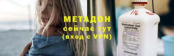кристаллы Армянск