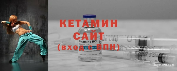 кристаллы Армянск