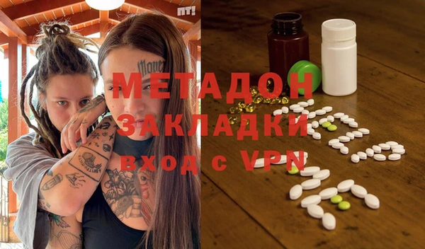 мефедрон Аркадак