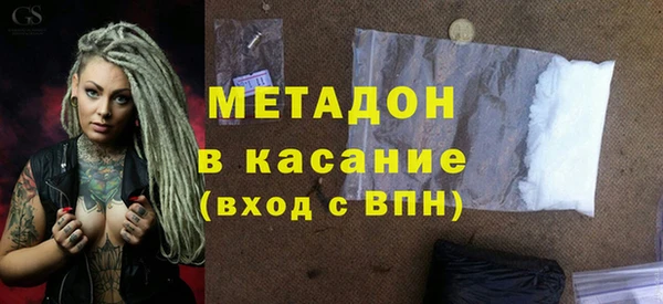 первитин Балабаново