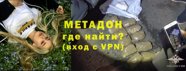 мефедрон Аркадак