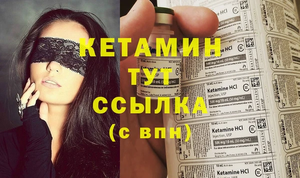 первитин Балабаново