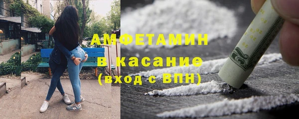 мефедрон Аркадак