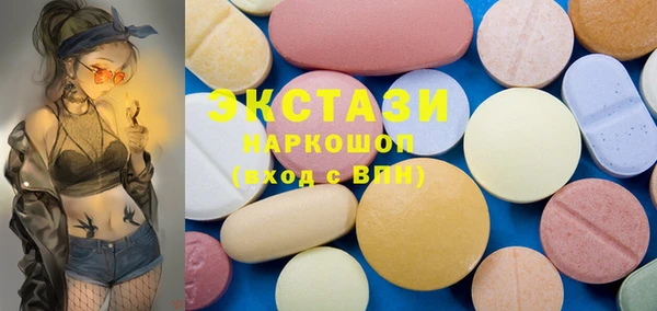 первитин Балабаново