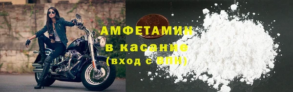 мефедрон Аркадак
