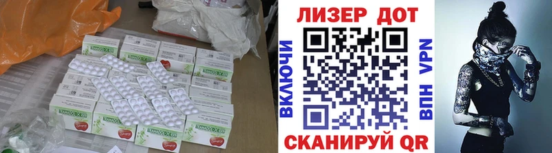 blacksprut рабочий сайт  где купить наркотик  Коммунар  ЛСД экстази кислота 
