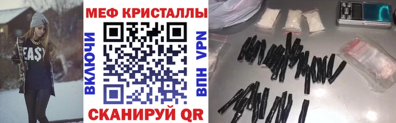 МЕФ 4 MMC Коммунар