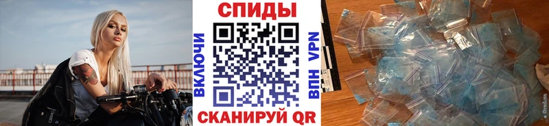 купить закладку  Коммунар  Метамфетамин мет 