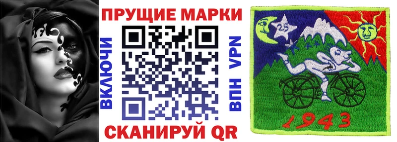 Марки NBOMe 1,8мг  Коммунар 