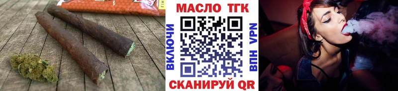 MEGA ссылка  Коммунар  ТГК вейп 